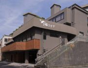 internship nhat ban senoumi