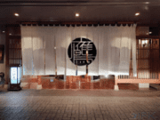 internship nhat ban onyado